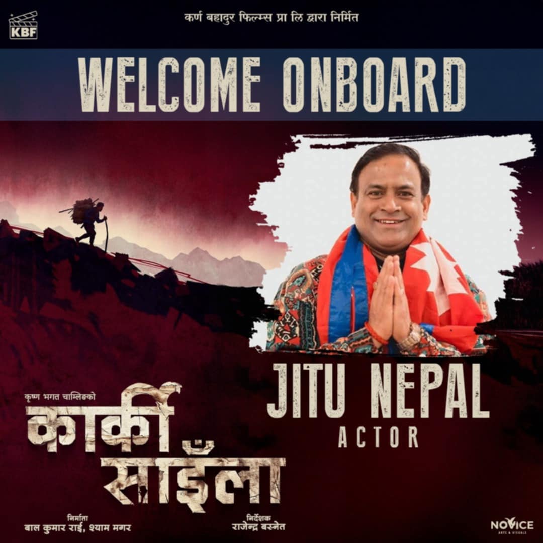 jitu nepal